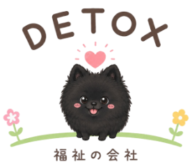 合同会社 DETOX