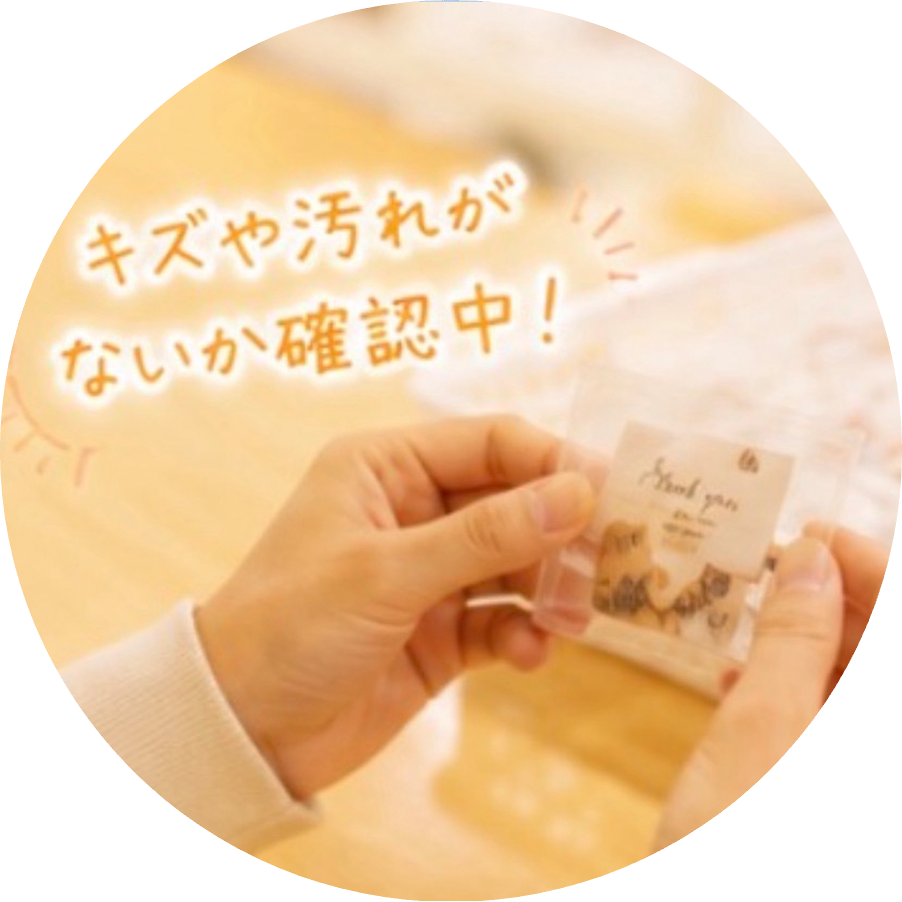 検品作業