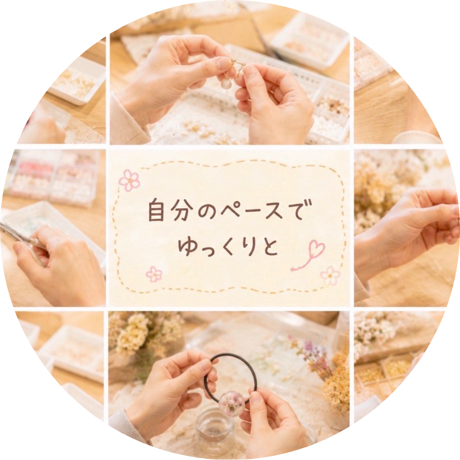 アクセサリー作り